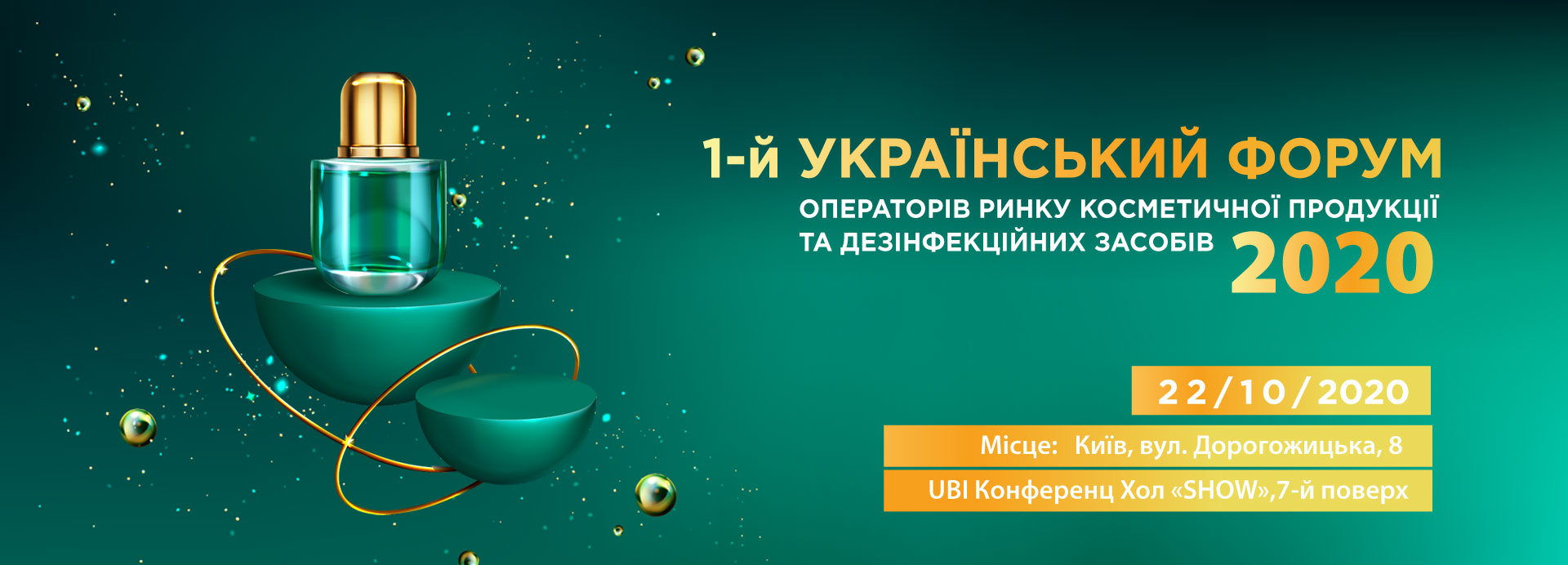 bannerMain