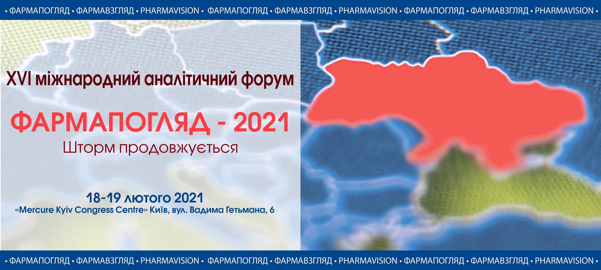 bannerMain