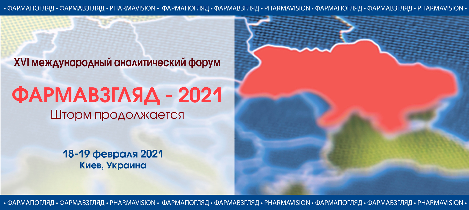 bannerMain